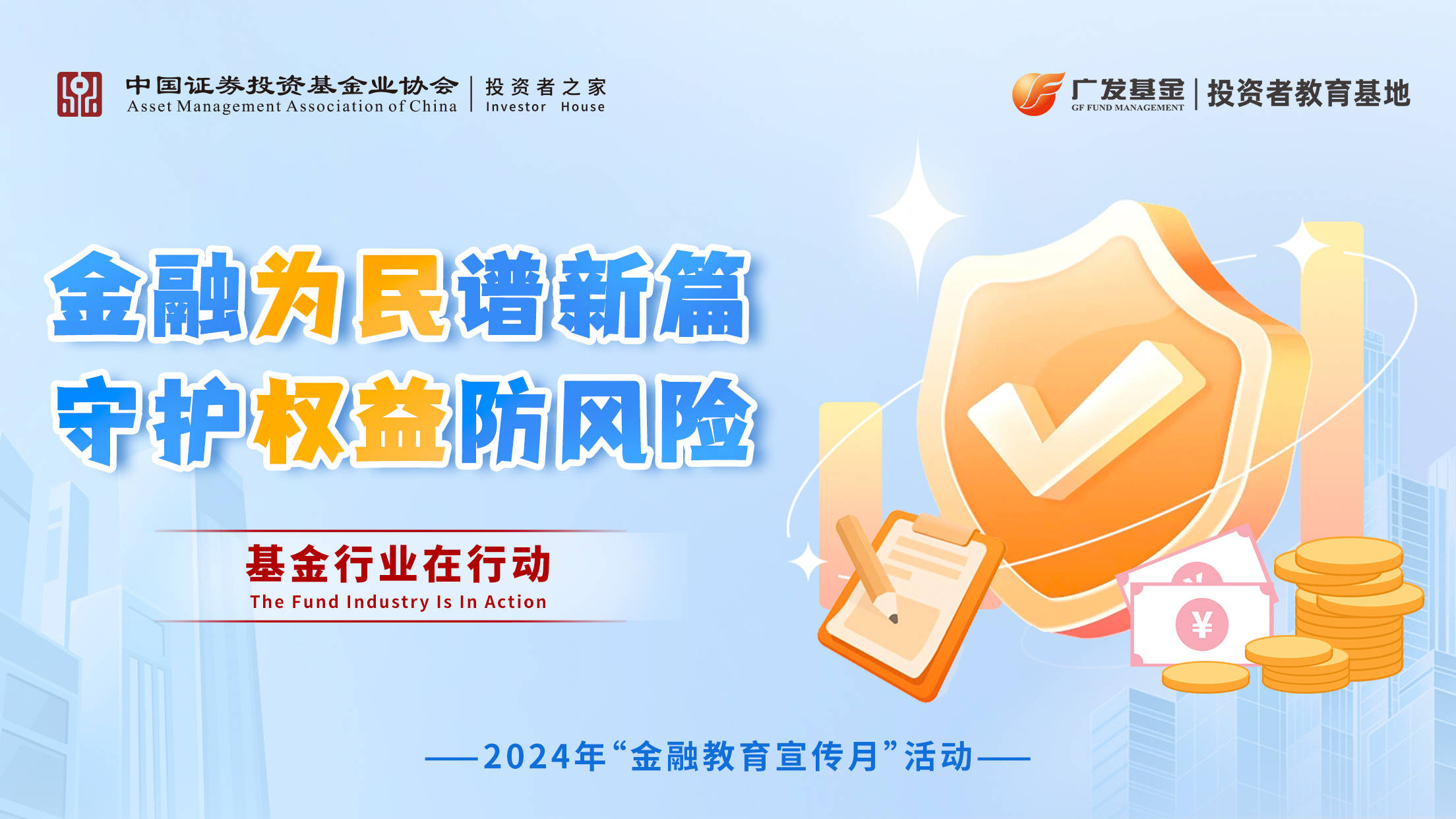 聚焦上市金融公司年报:消费金融贴近需求惠民生