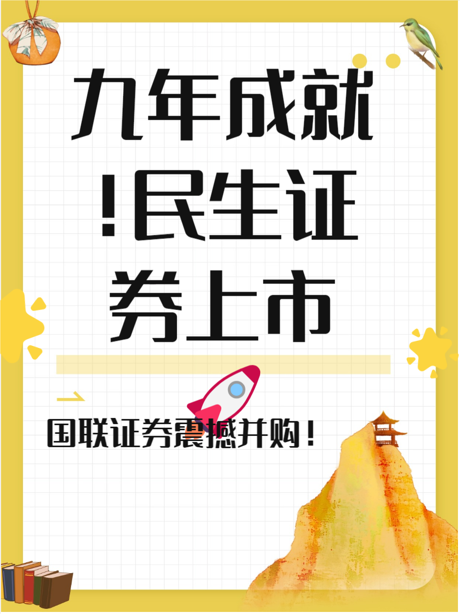 聚焦上市金融公司年报:消费金融贴近需求惠民生