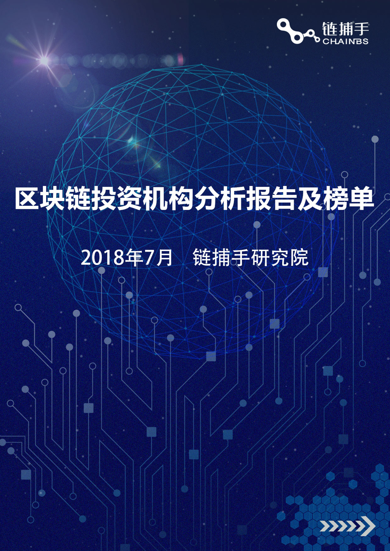 银行零售大变局:消费贷“场景捕手”接力信用卡圈地