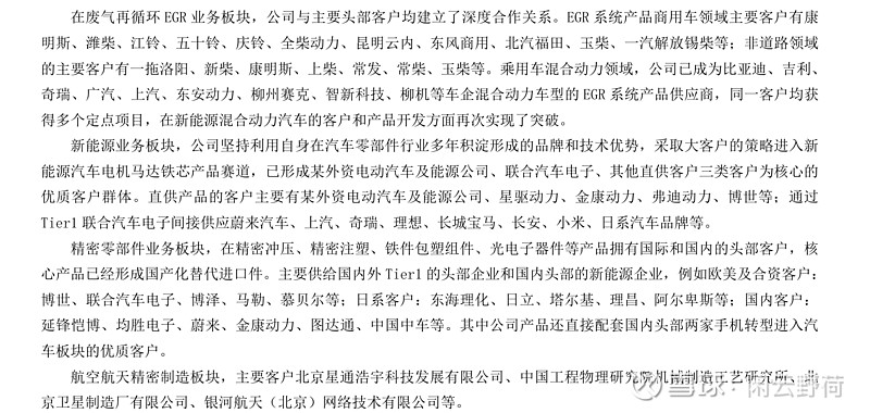 澳优乳业：2024年营收利润双增