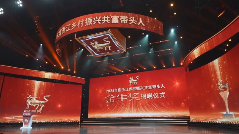 第十六届私募金牛奖评选启动