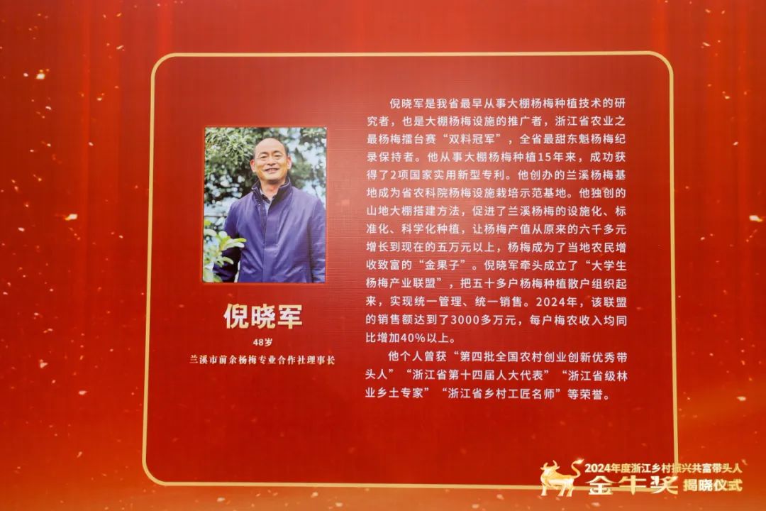 第十六届私募金牛奖评选启动