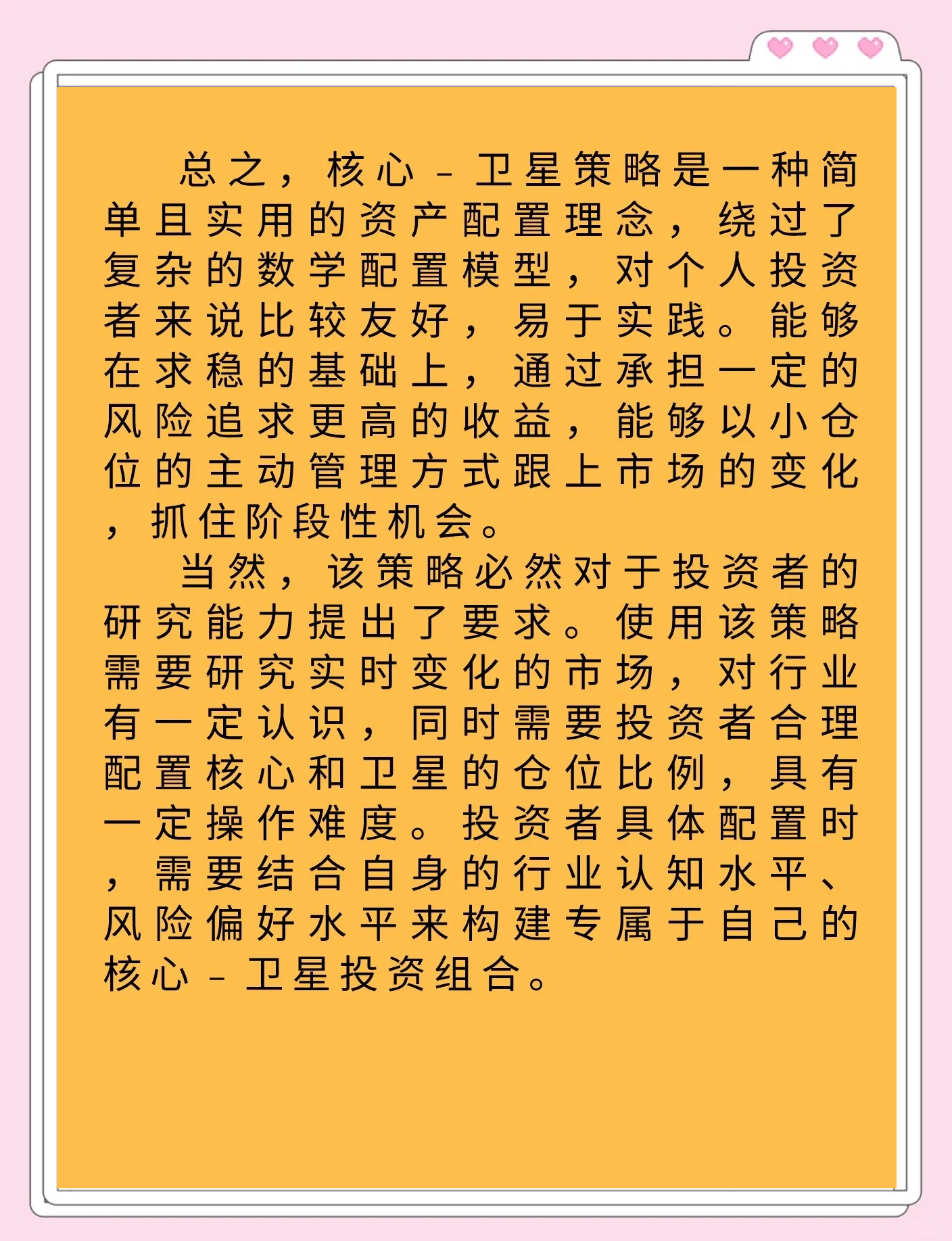 共话ETF时代投资新局 鹏华基金召开2025春季ETF配置分享会