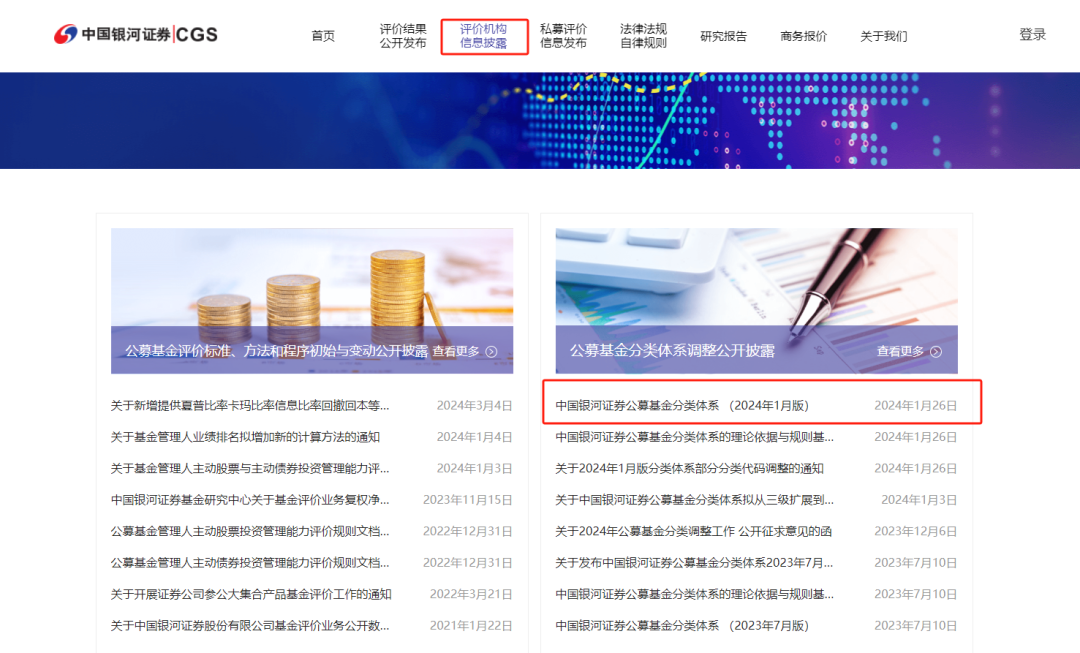 沪深300股息率触及十年极值 中信保诚基金相关指增产品长期业绩出色