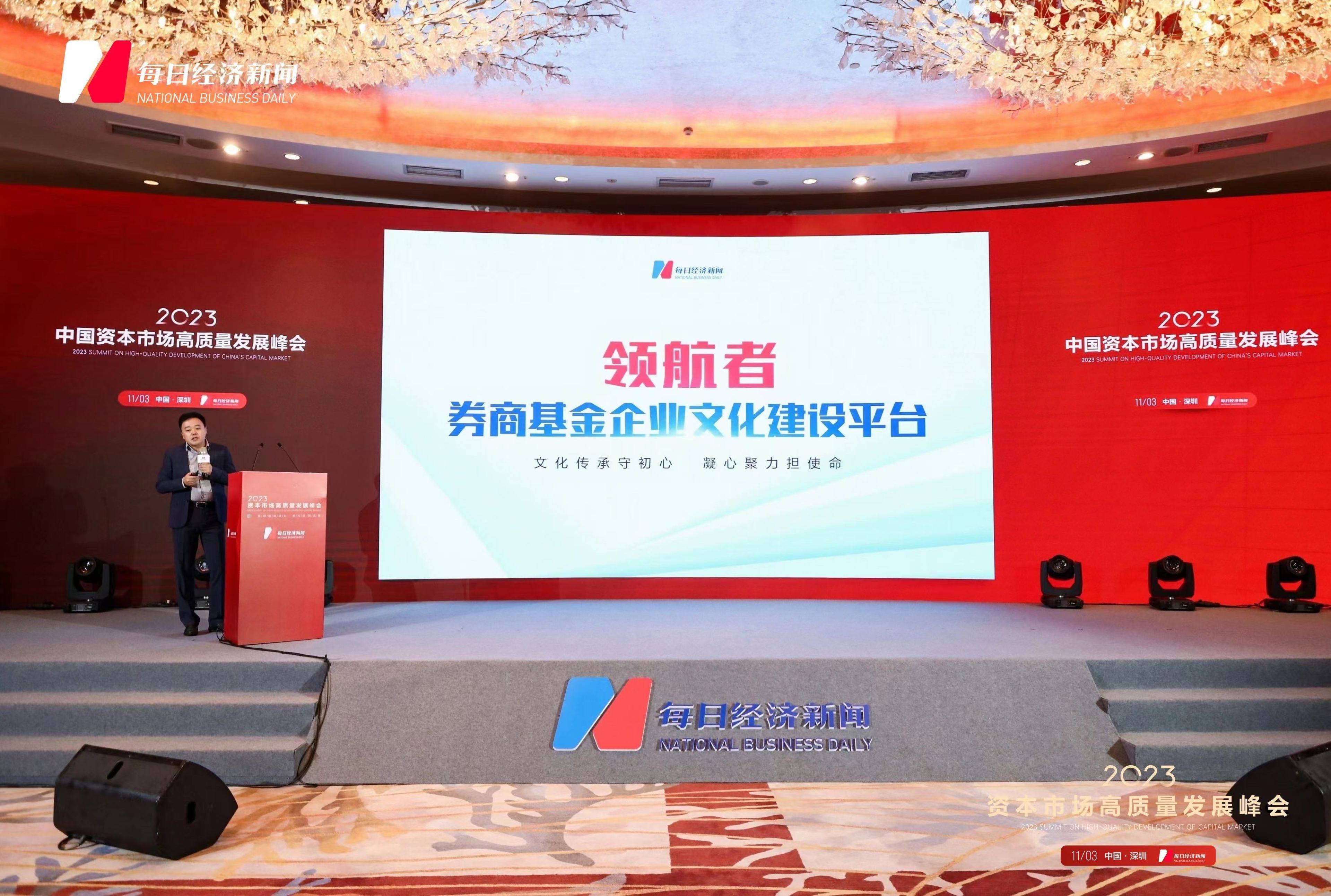 中金基金：多方发力提振市场信心 指数化投资助力提升市场稳定性