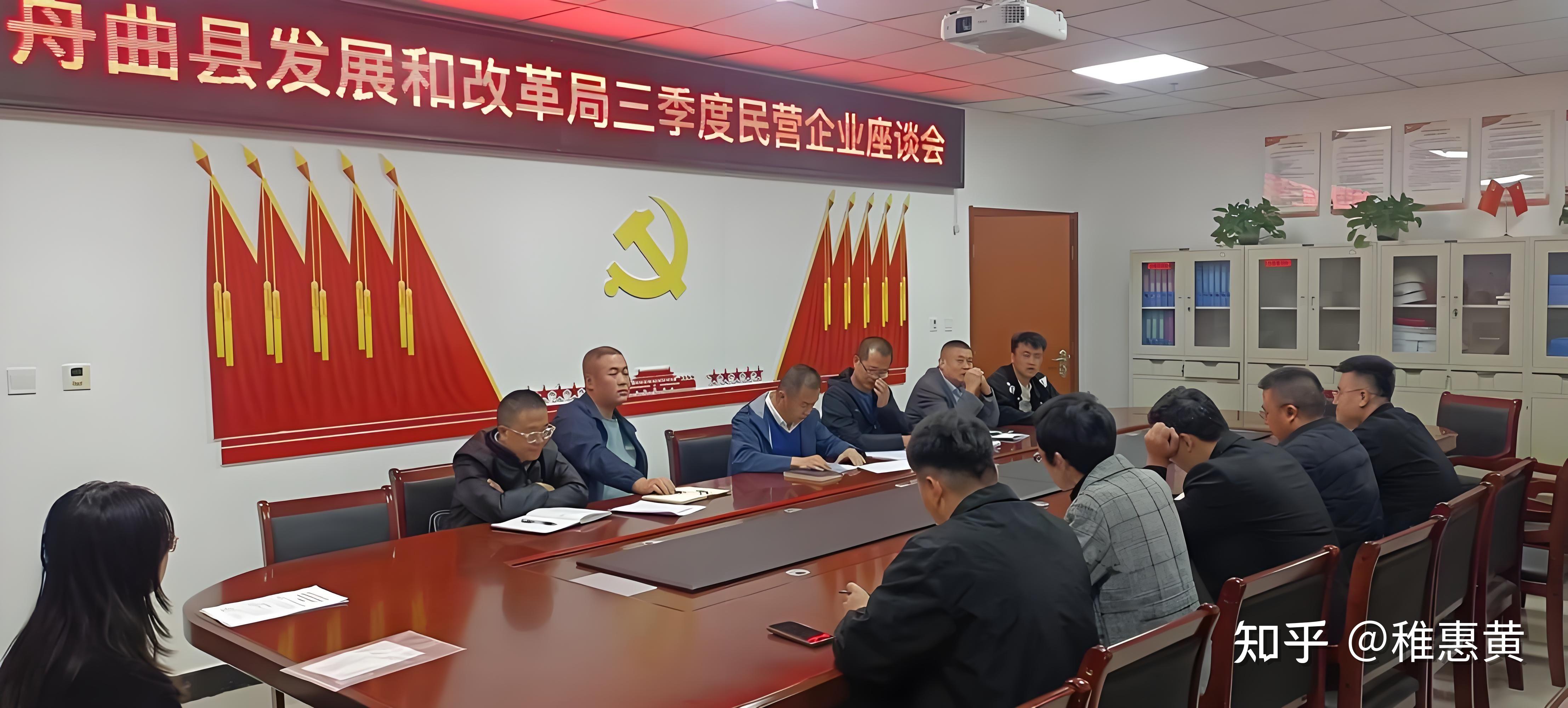 天津市召开上市公司高质量发展座谈会