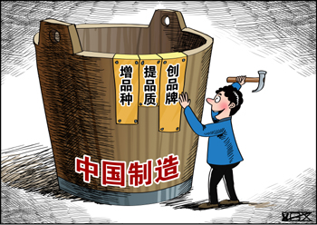 新华社权威快报丨税收数据显示:一季度我国制造业发展稳中提质