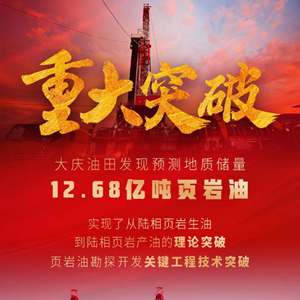 新华社权威快报丨税收数据显示：一季度我国制造业发展稳中提质