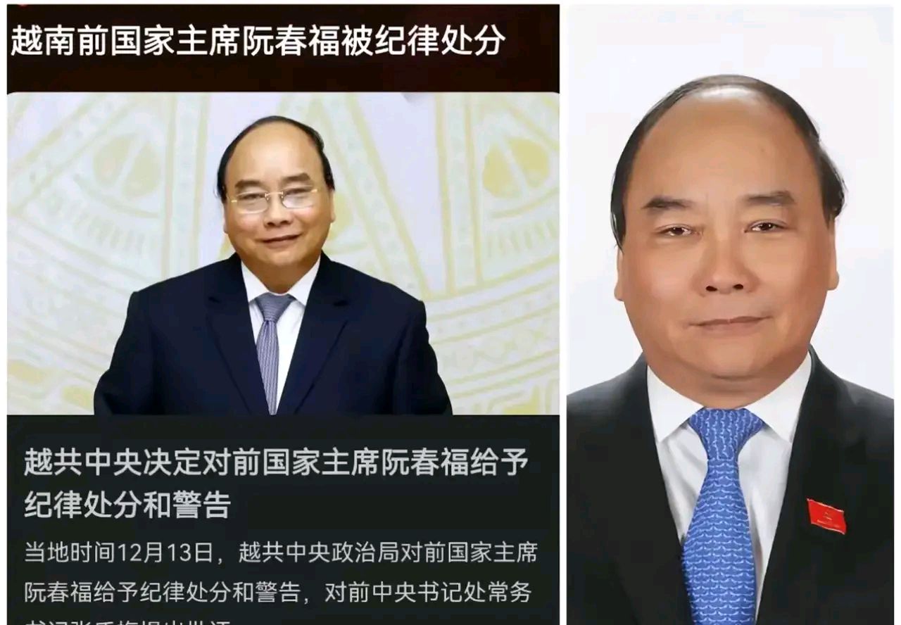 高端访谈｜越中关系“在多个领域实现强劲、全面和显著发展”——访越南副总理兼外长裴青山