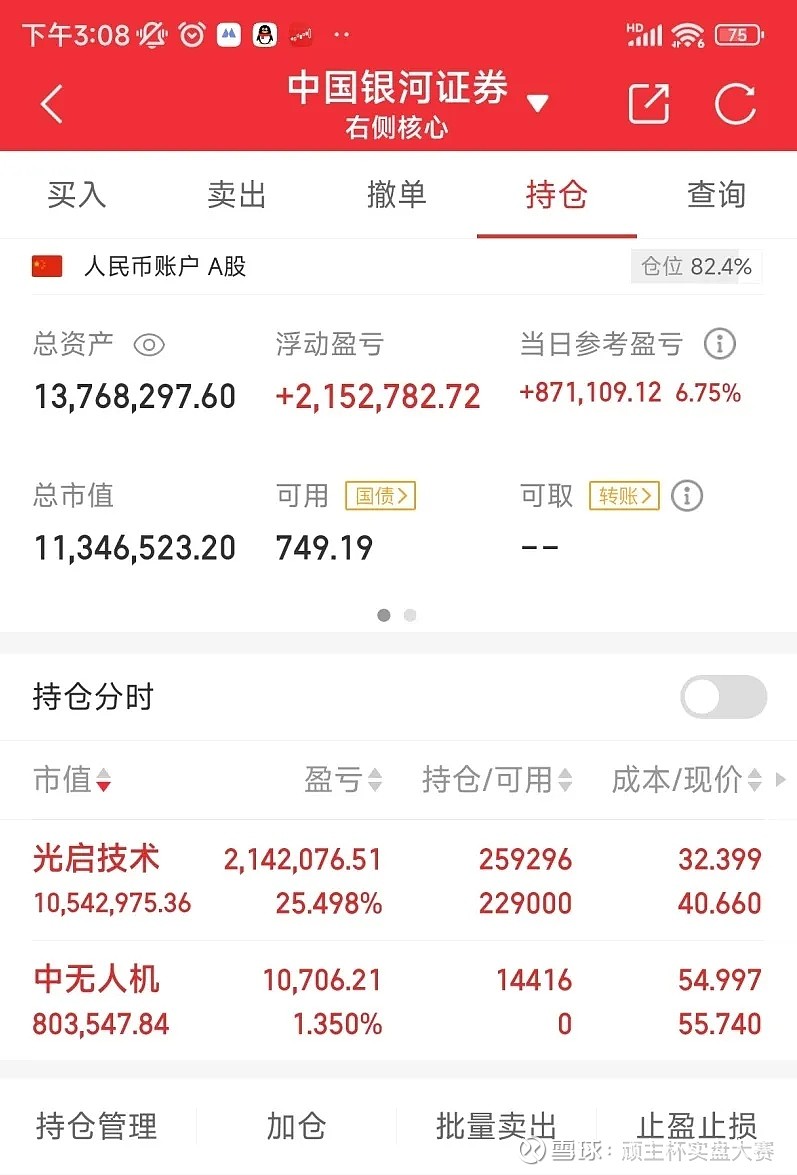 第二批保险系私募基金迎新进展 超百亿元资金即将入市