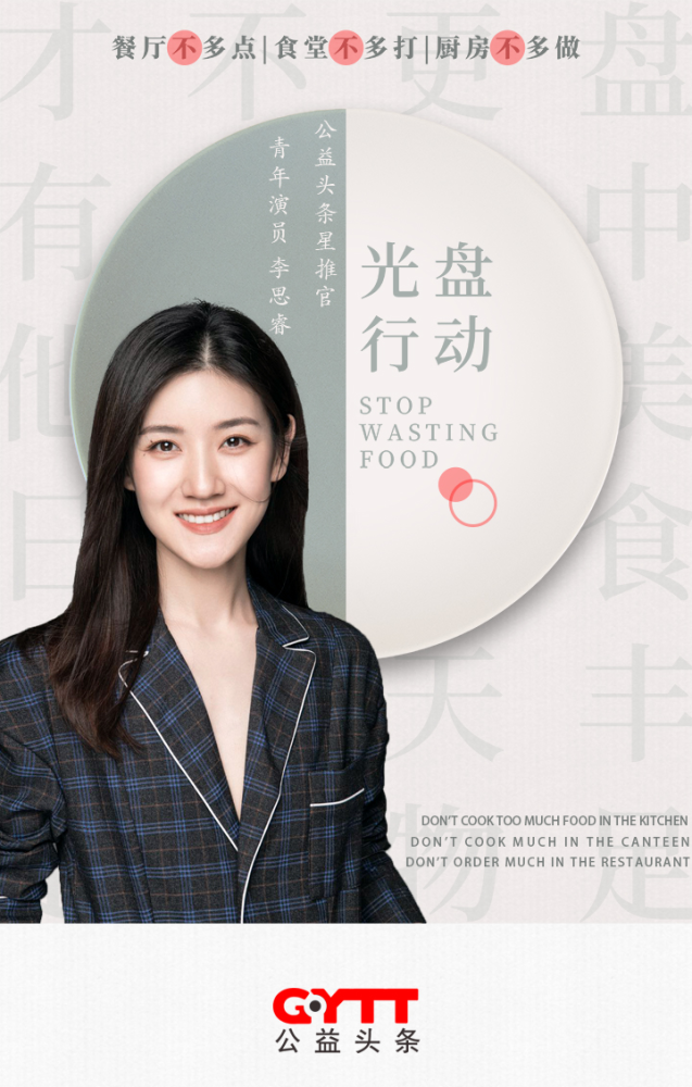 思睿集团李富军:平台型MOM迎来黄金机遇期