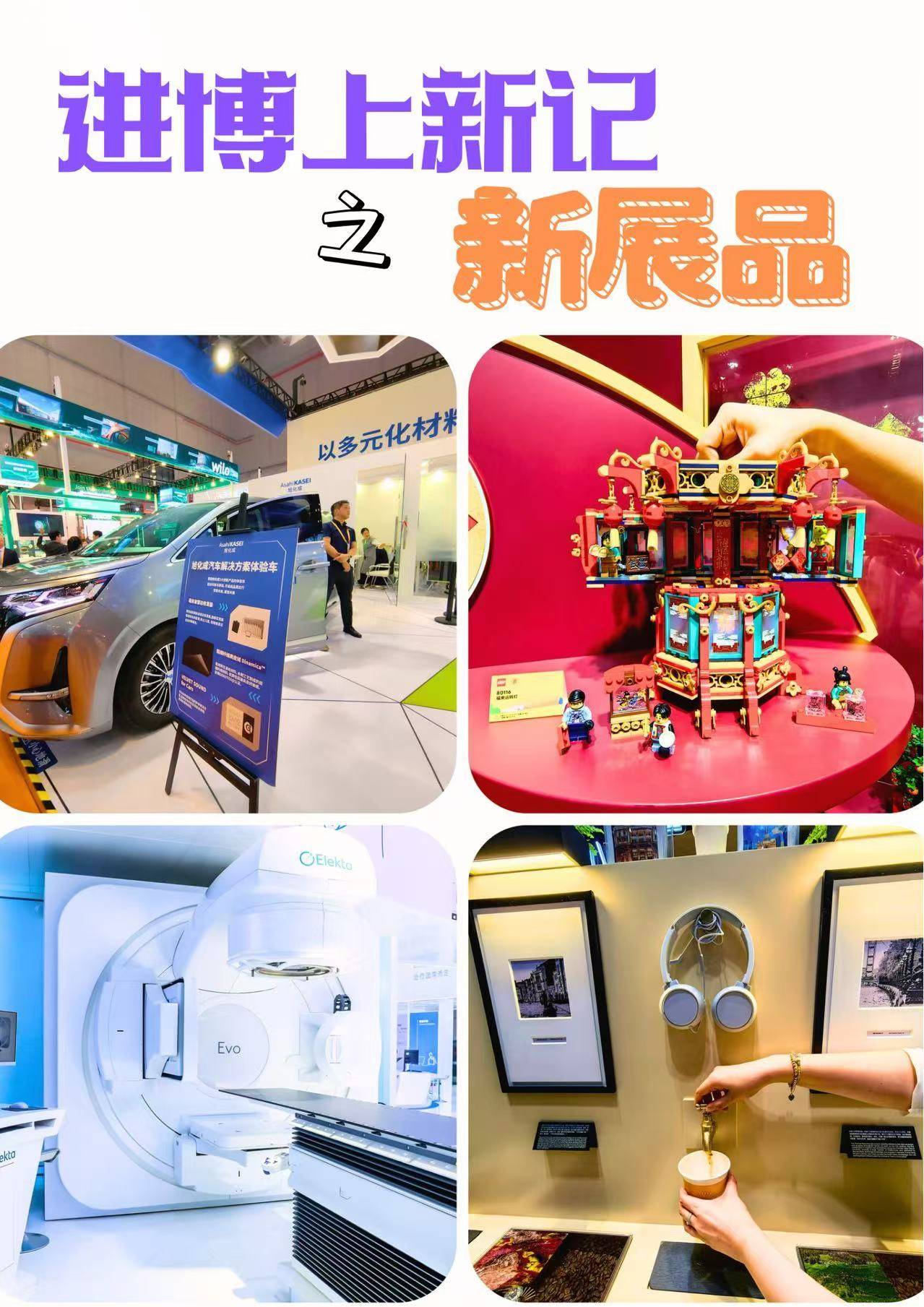 首季中国经济观察丨听，“黑科技”背后的产业“新”变迁