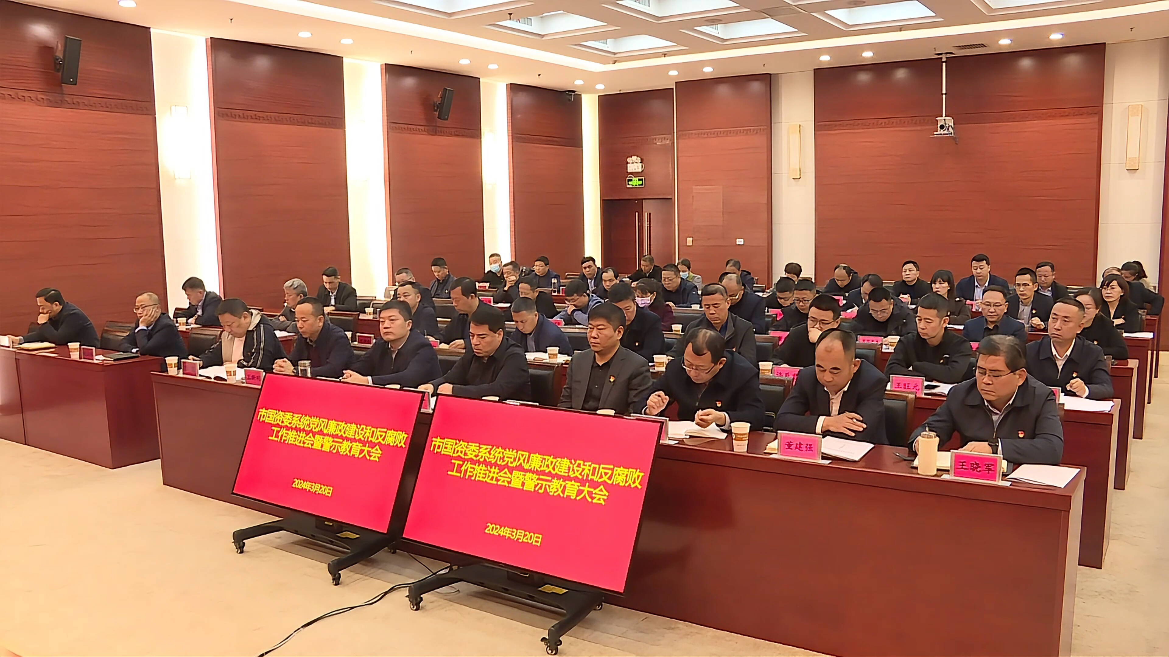 四川省国资委召开省属监管企业资本运营工作座谈暨业务培训会