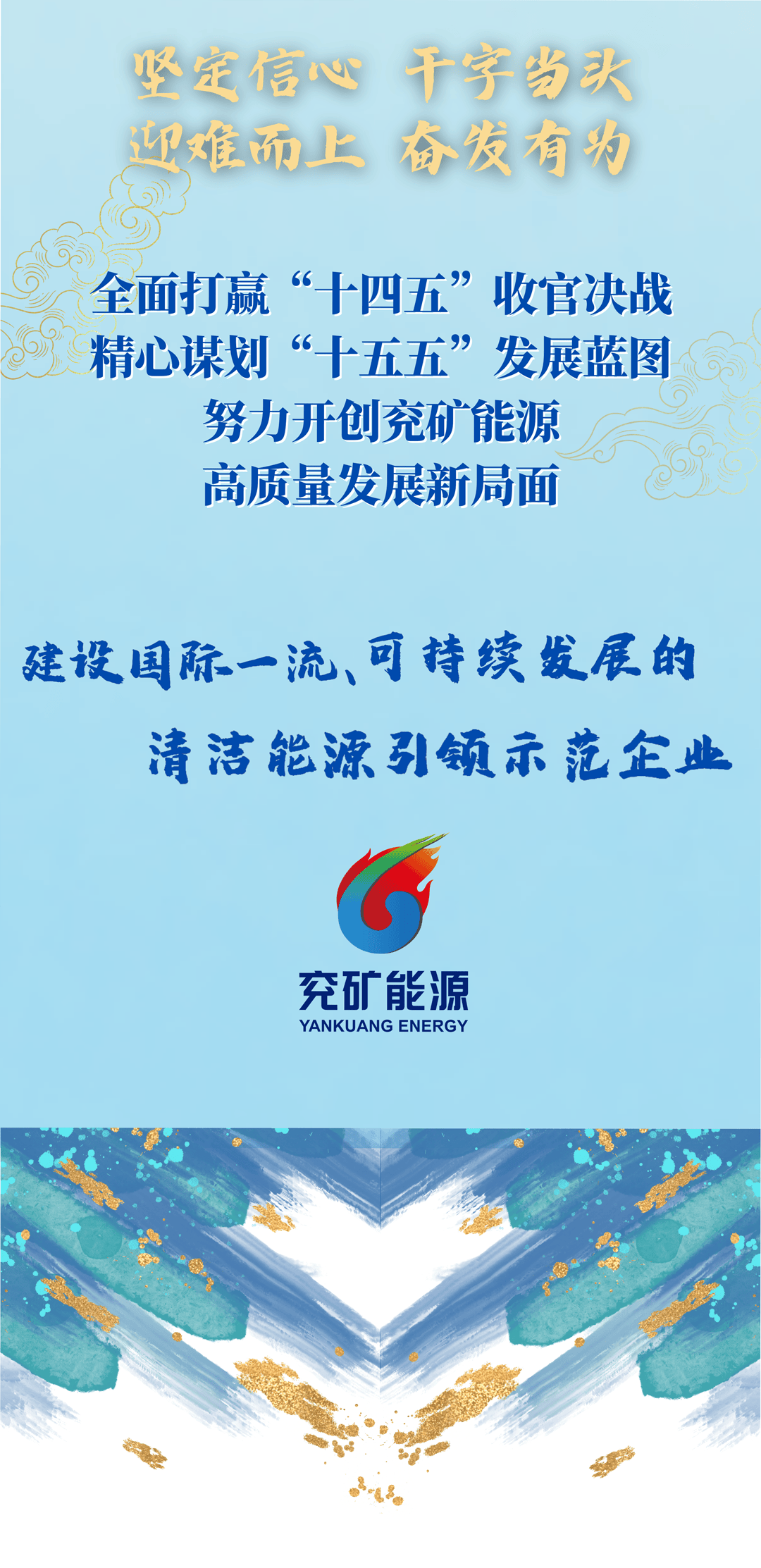 国家能源局启动新一代煤电升级专项行动