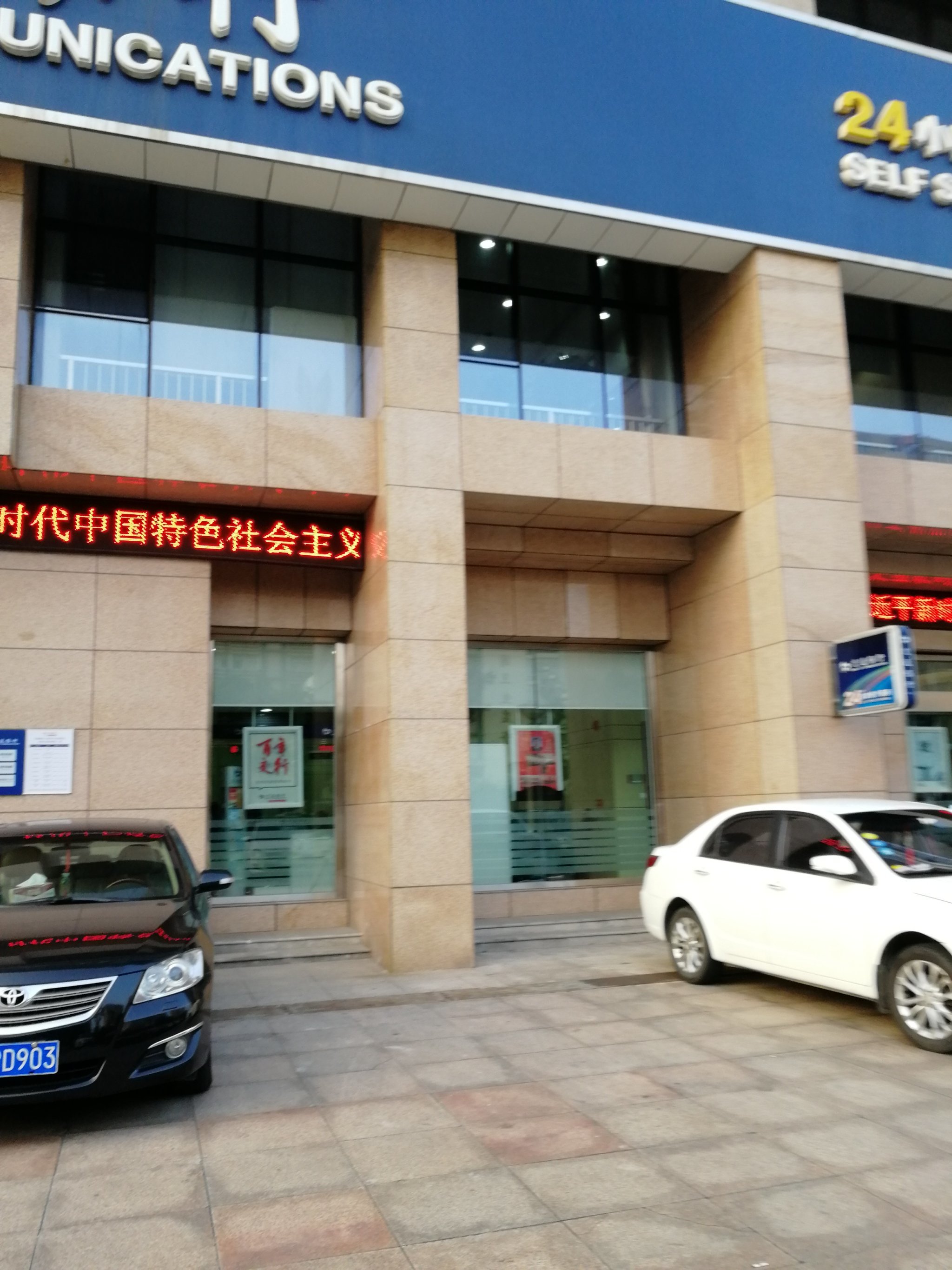 江阴银行：稳健经营开好局 发展质效稳提升