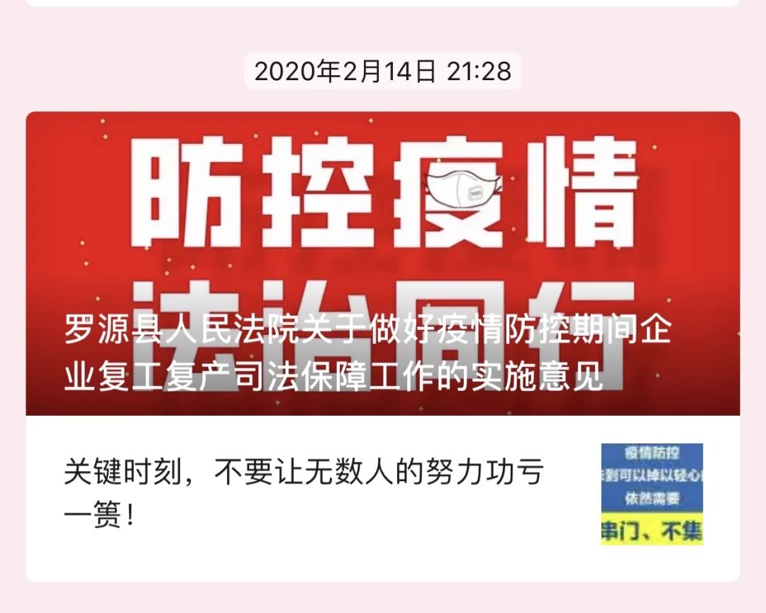 民营经济谱新篇|“硬核”政策 让民营企业吃下“定心丸”