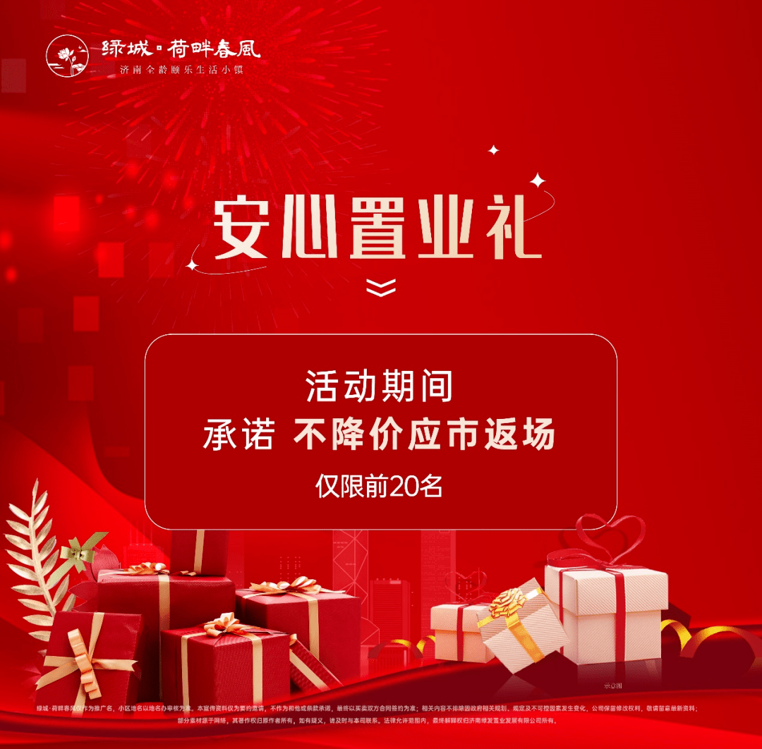 民营经济谱新篇｜“硬核”政策 让民营企业吃下“定心丸”