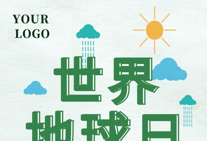 特稿丨世界地球日：用可再生能源守护地球的绿色未来