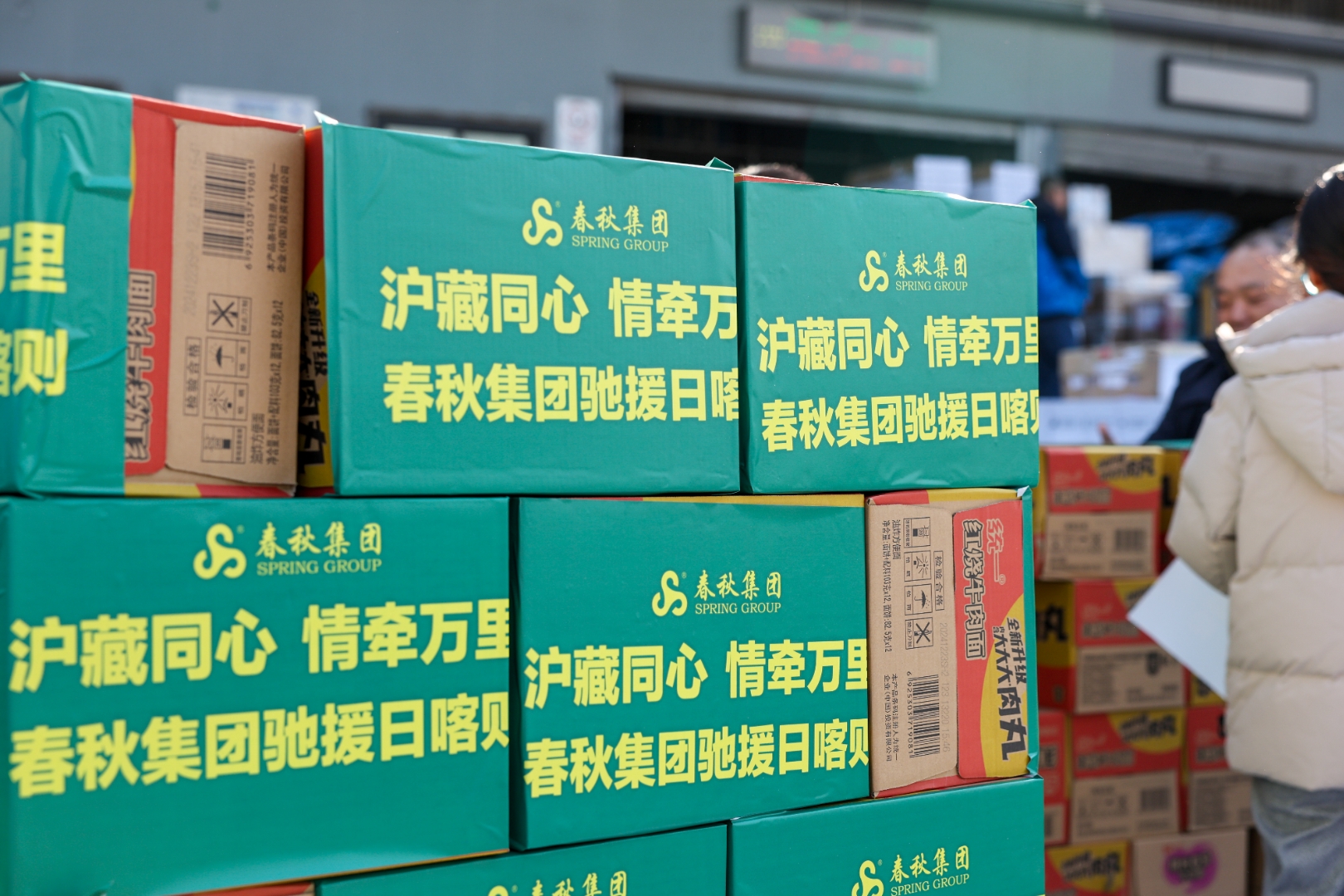 步长制药：向陕西省援藏干部捐赠药品