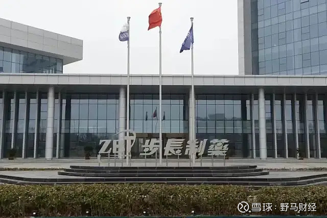 步长制药：向陕西省援藏干部捐赠药品