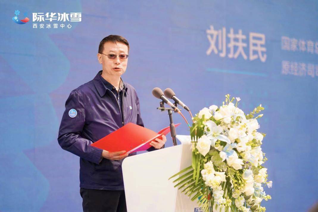 四季冰雪项目引领中国“冰城”春季旅游热潮