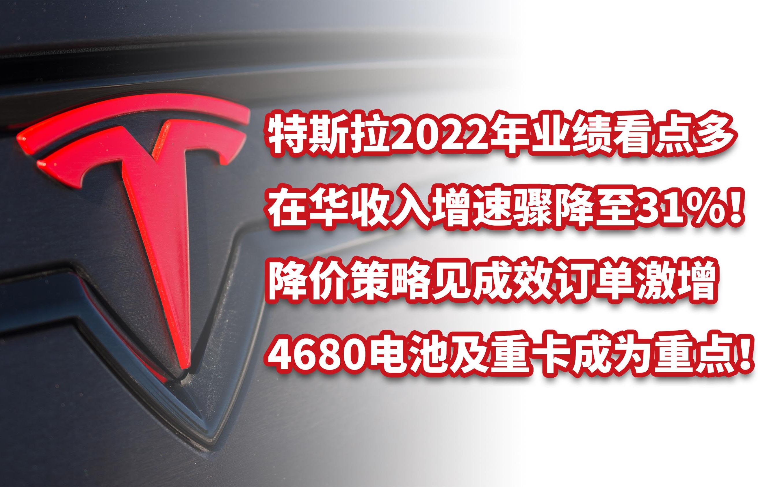 特斯拉一季度业绩弱于预期