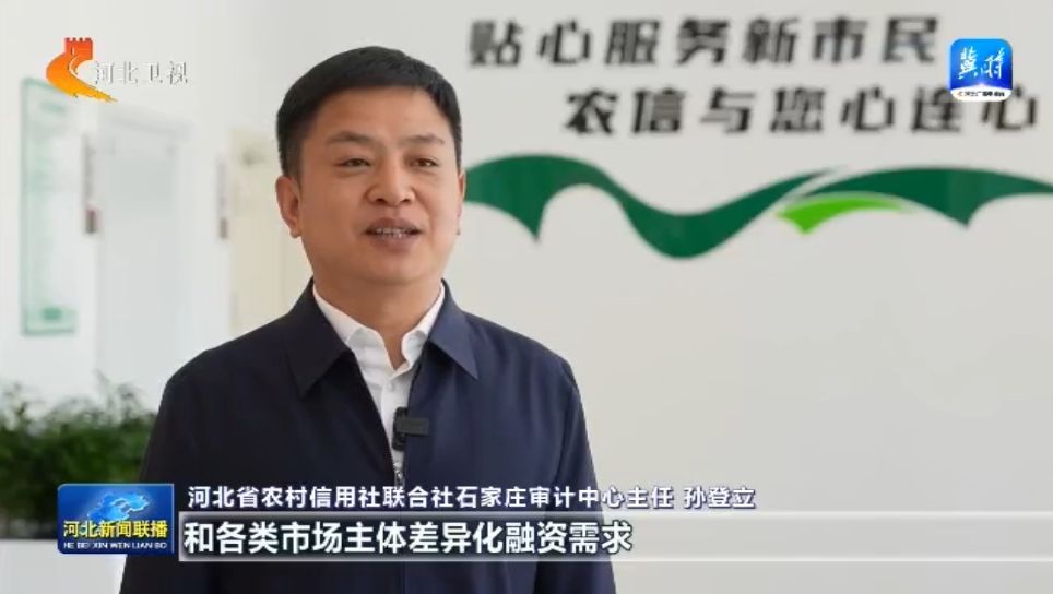 促进民营经济高质量发展｜破解融资问题 更好为民企“输血补气”