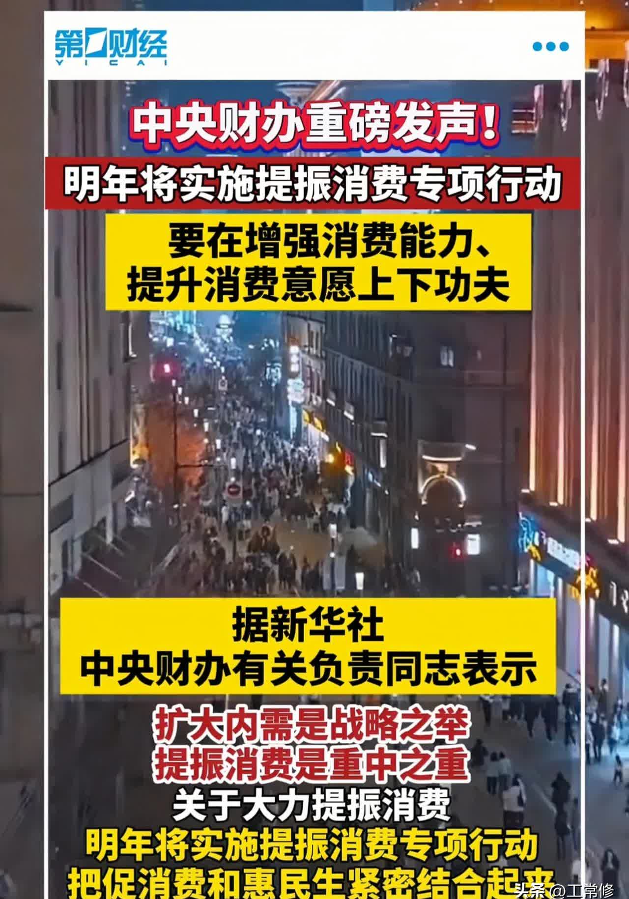 促进民营经济高质量发展｜破解融资问题 更好为民企“输血补气”
