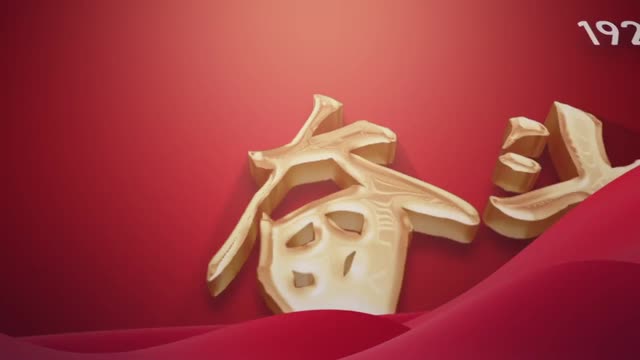 新华鲜报丨航天日!新征程谱写星河里的中国式浪漫