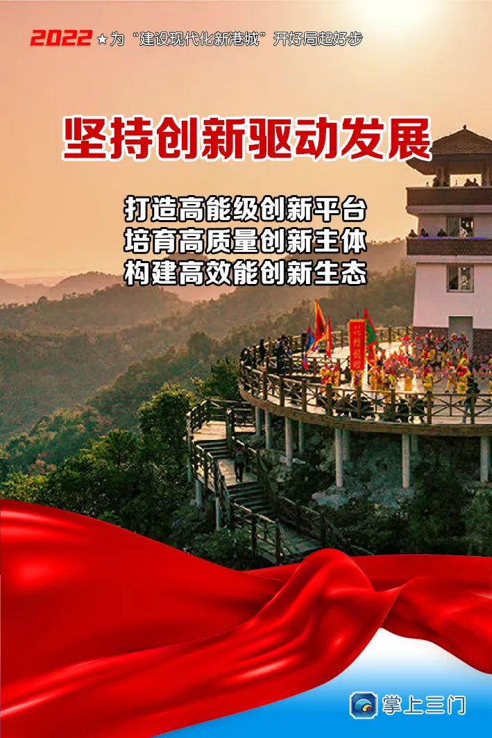 新华鲜报丨航天日！新征程谱写星河里的中国式浪漫