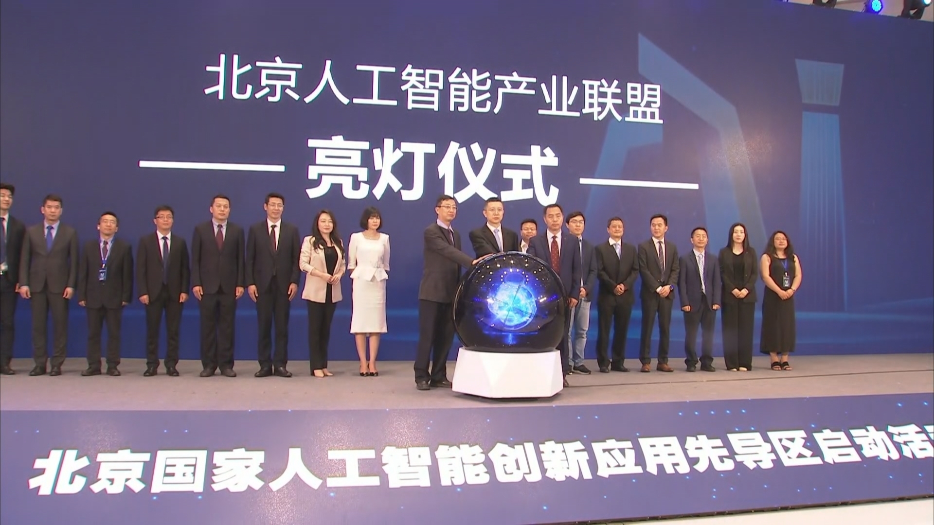 北京积极推动两个未来产业先导区向国家级升级