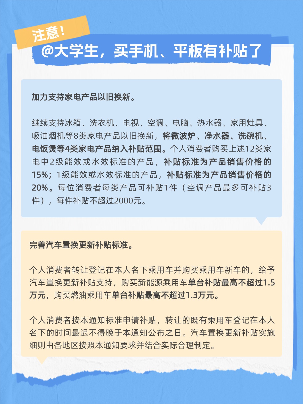 完善“全国一张清单” 激发市场活力——国家发展改革委有关负责人就《市场准入负面清单(2025年版)》答记者问