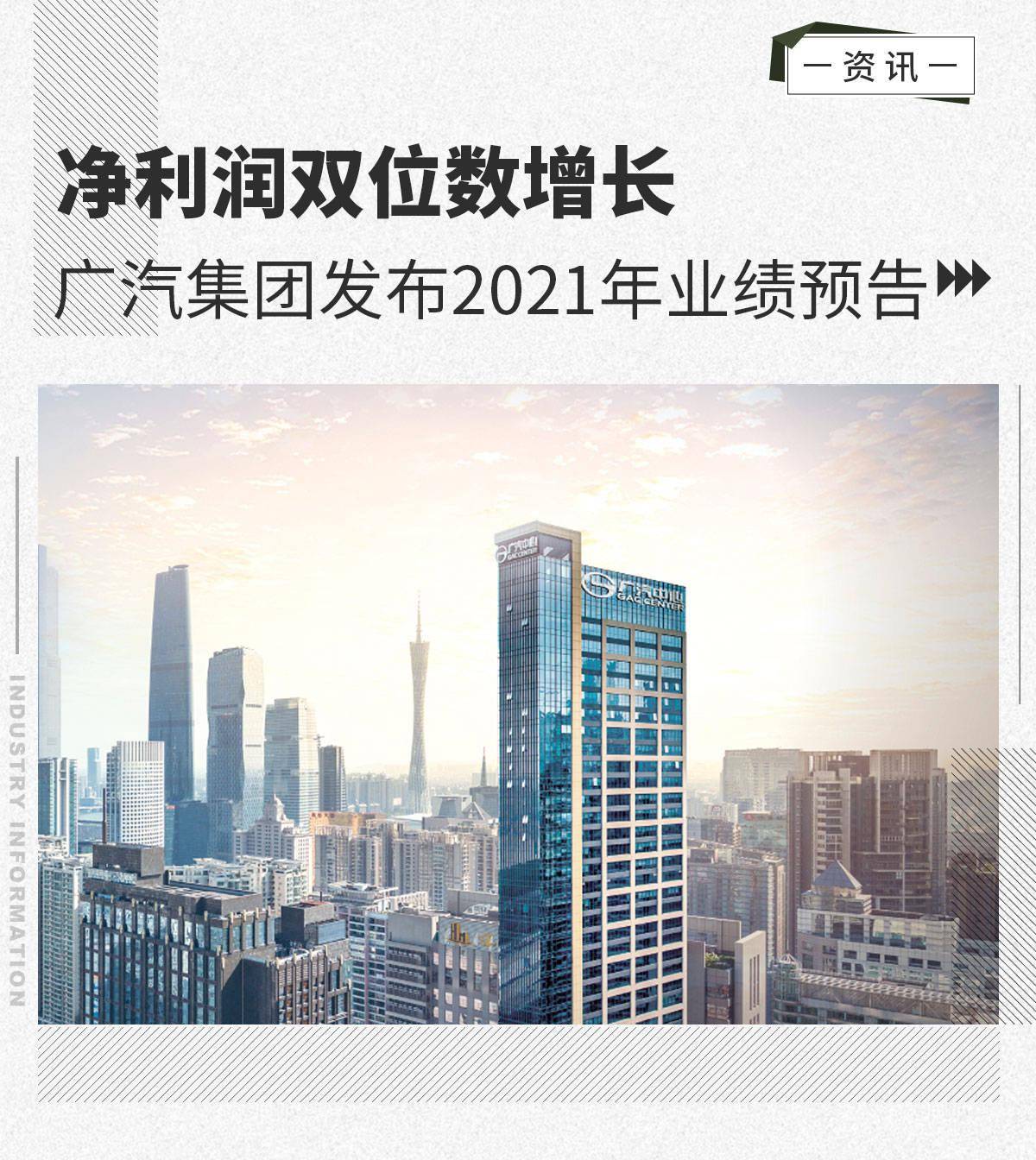 平安健康：一季度收入、净利润实现双增长