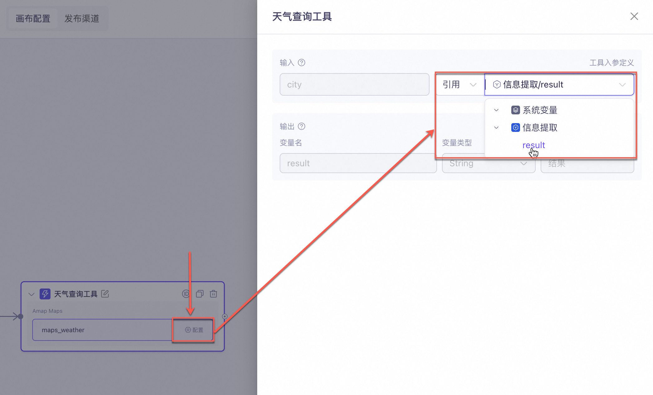 盈米MCP Server在阿里云百炼平台正式上线