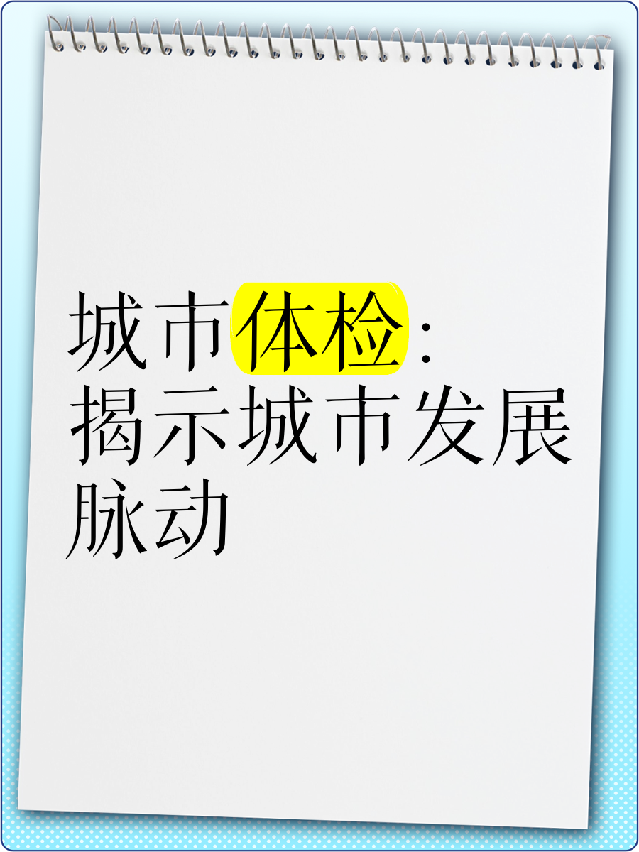 第1视点丨在这里,洞察中国AI发展脉动