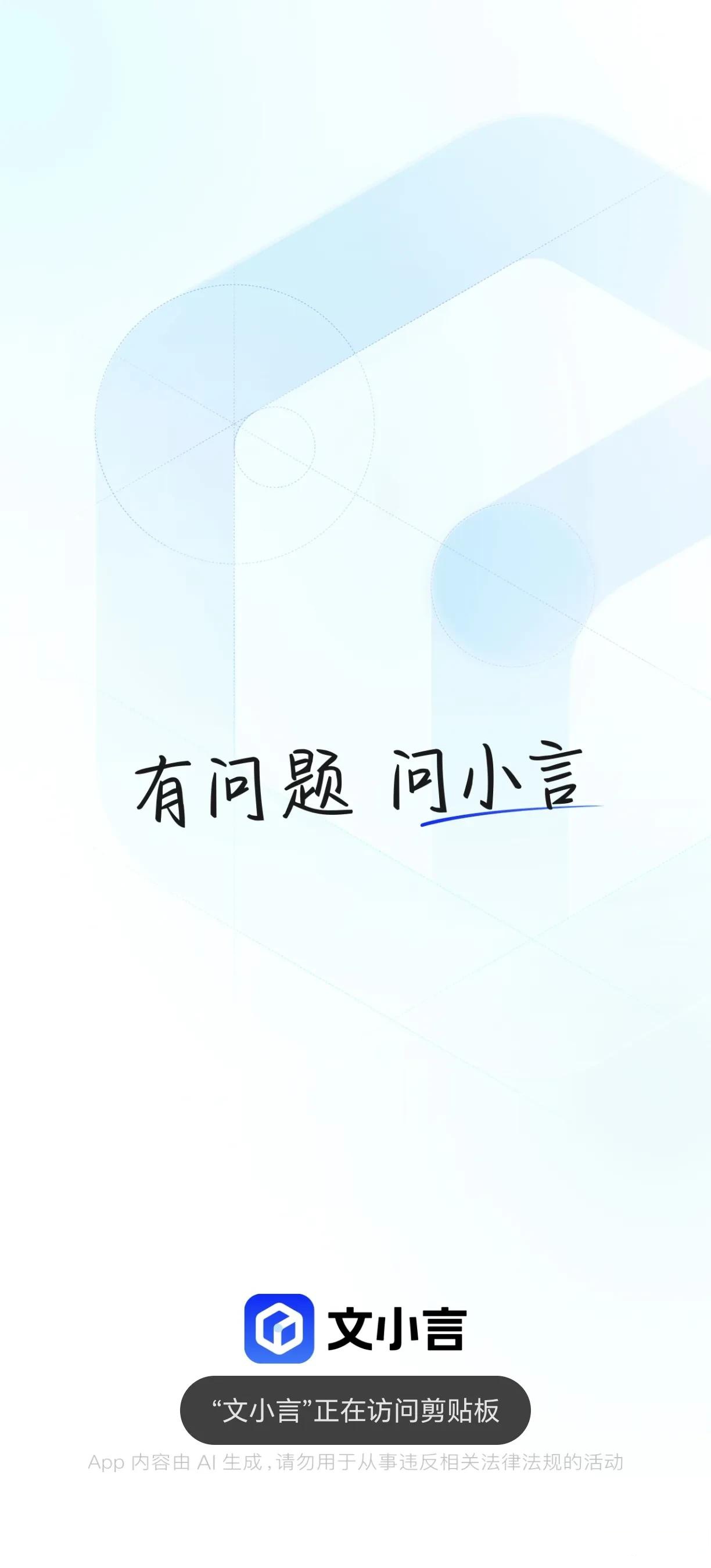 第1视点丨在这里，洞察中国AI发展脉动