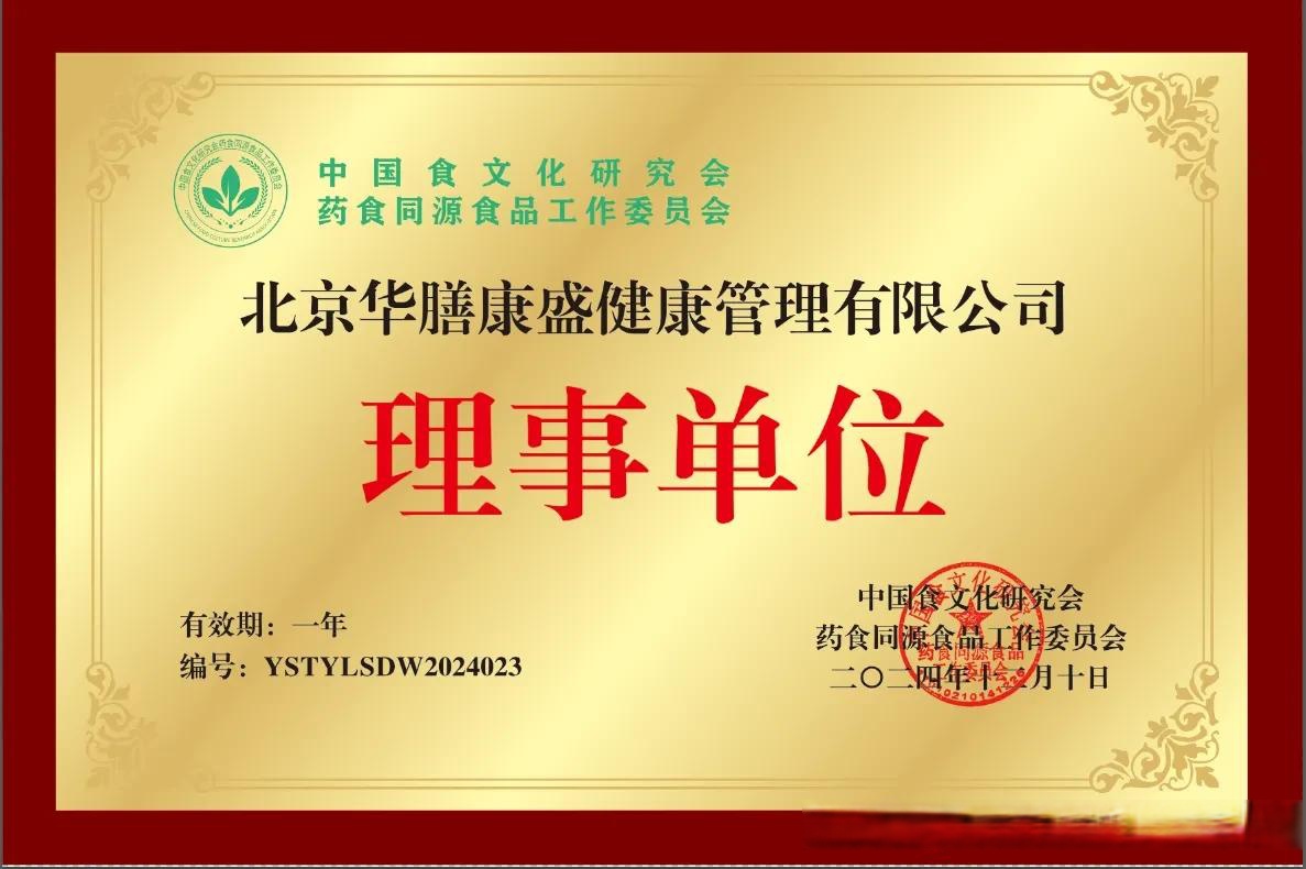 国元证券沈和付:夯实高质量发展根基 为金融强国建设贡献更大国元力量