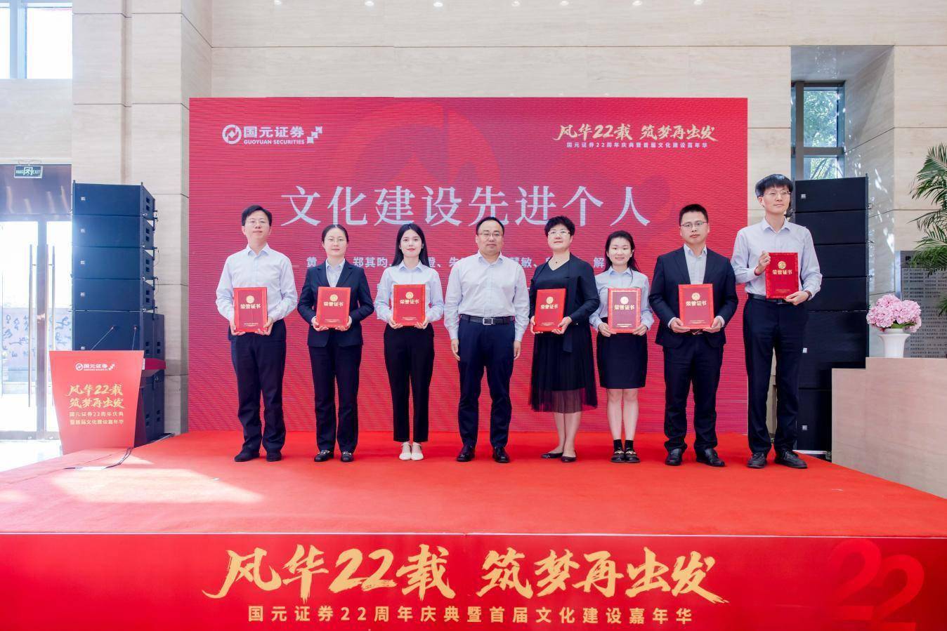 国元证券沈和付：夯实高质量发展根基 为金融强国建设贡献更大国元力量