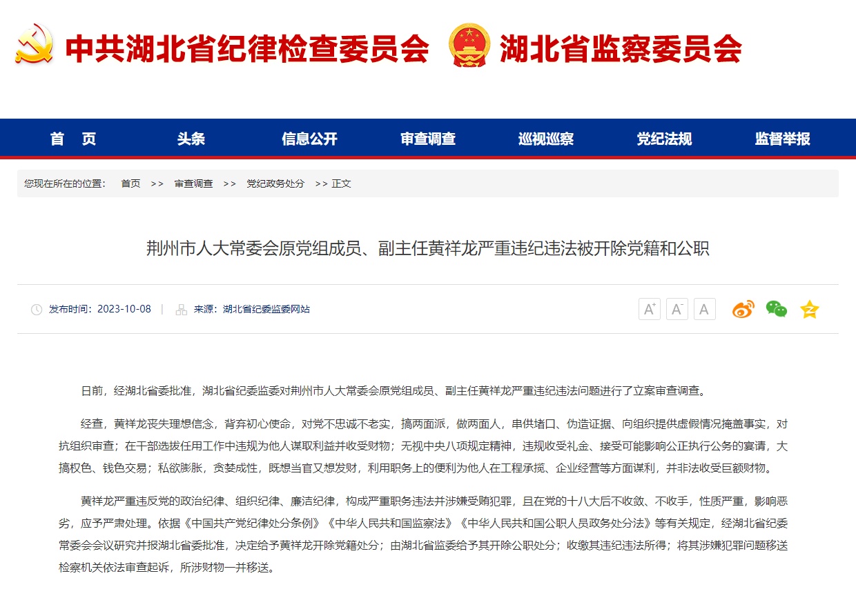 人大常委会丨用最严格制度、最严密法治保护生态环境——全国人大常委会组成人员分组审议生态环境法典草案