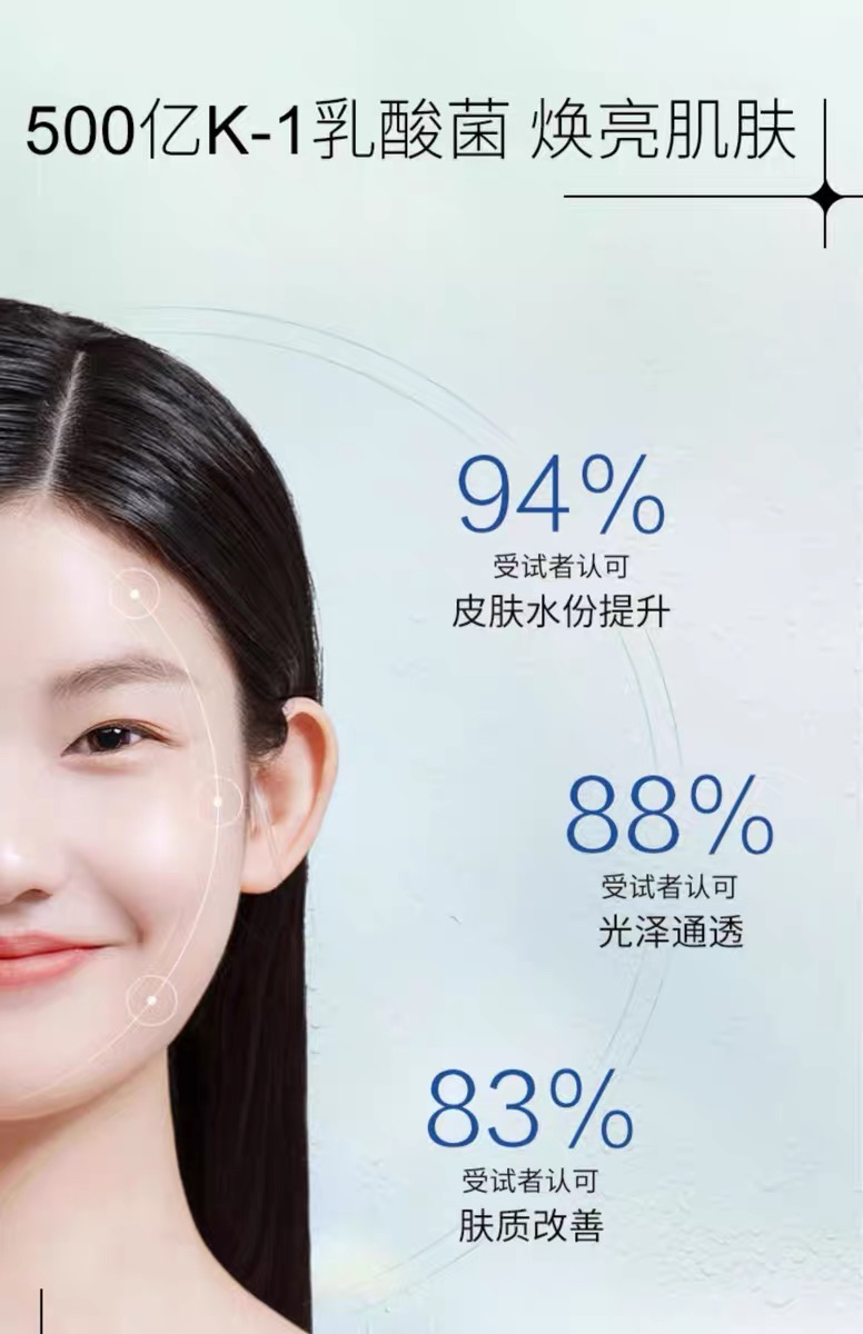 均瑶健康2024年益生菌业务营收达7.92亿元