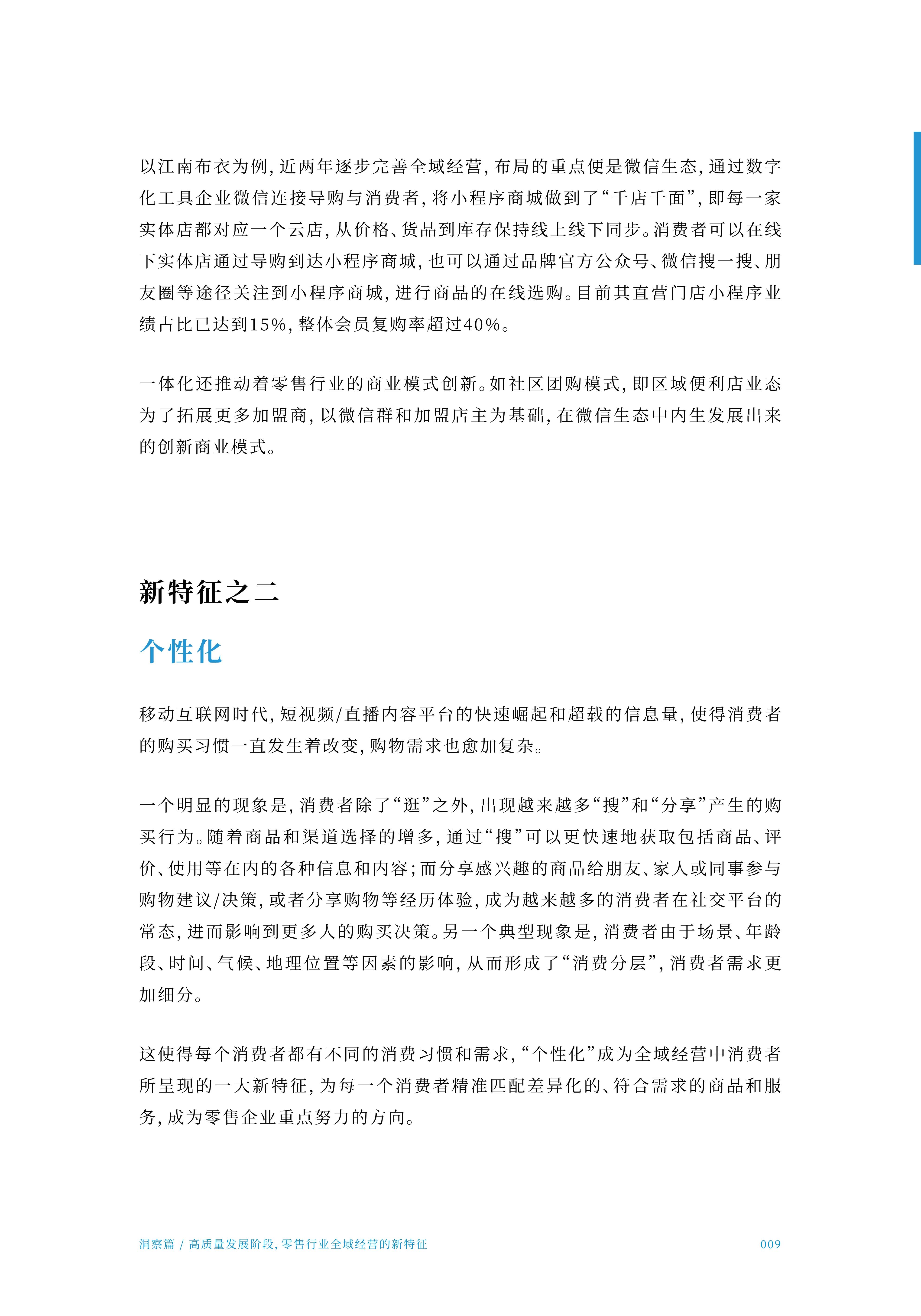 全通教育:2024年营业收入4.43亿元 新业务领域取得突破