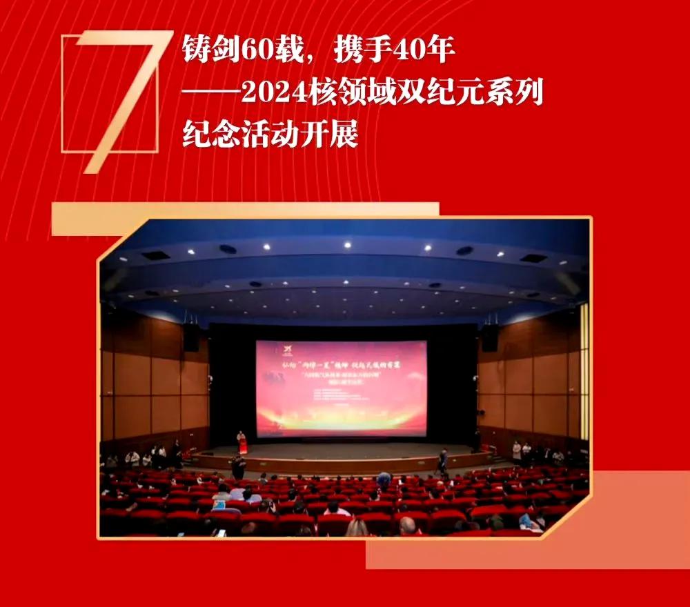 中国核电:“CNNP”品牌在第十六届中国国际核电工业展览会上发布