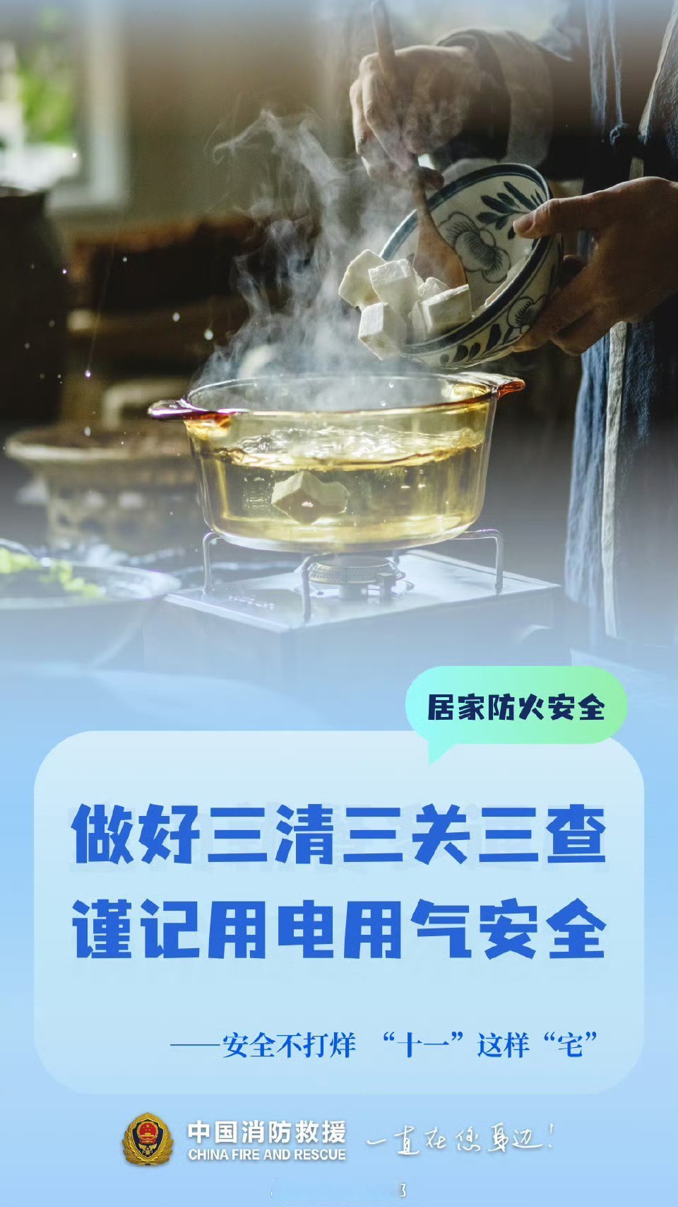 “五一”假期首日交通出行人数超3.3亿人次