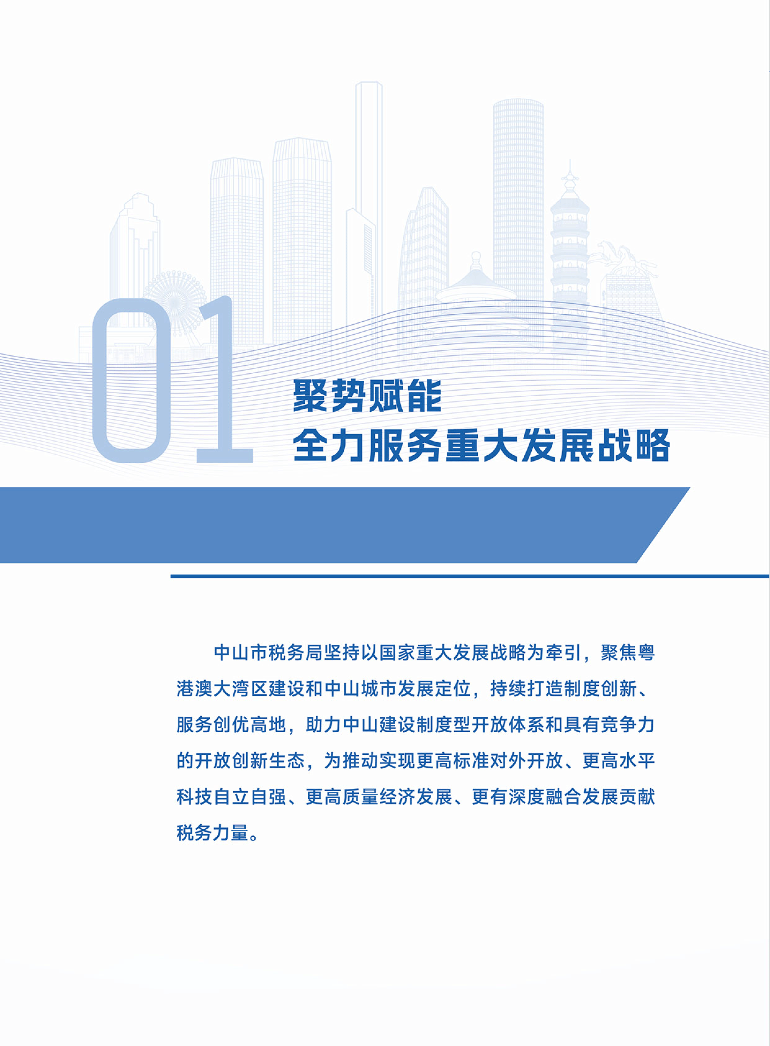特稿丨欢迎“最尊贵、最亲密的客人”——柬埔寨各界热切期待习近平主席对柬进行国事访问