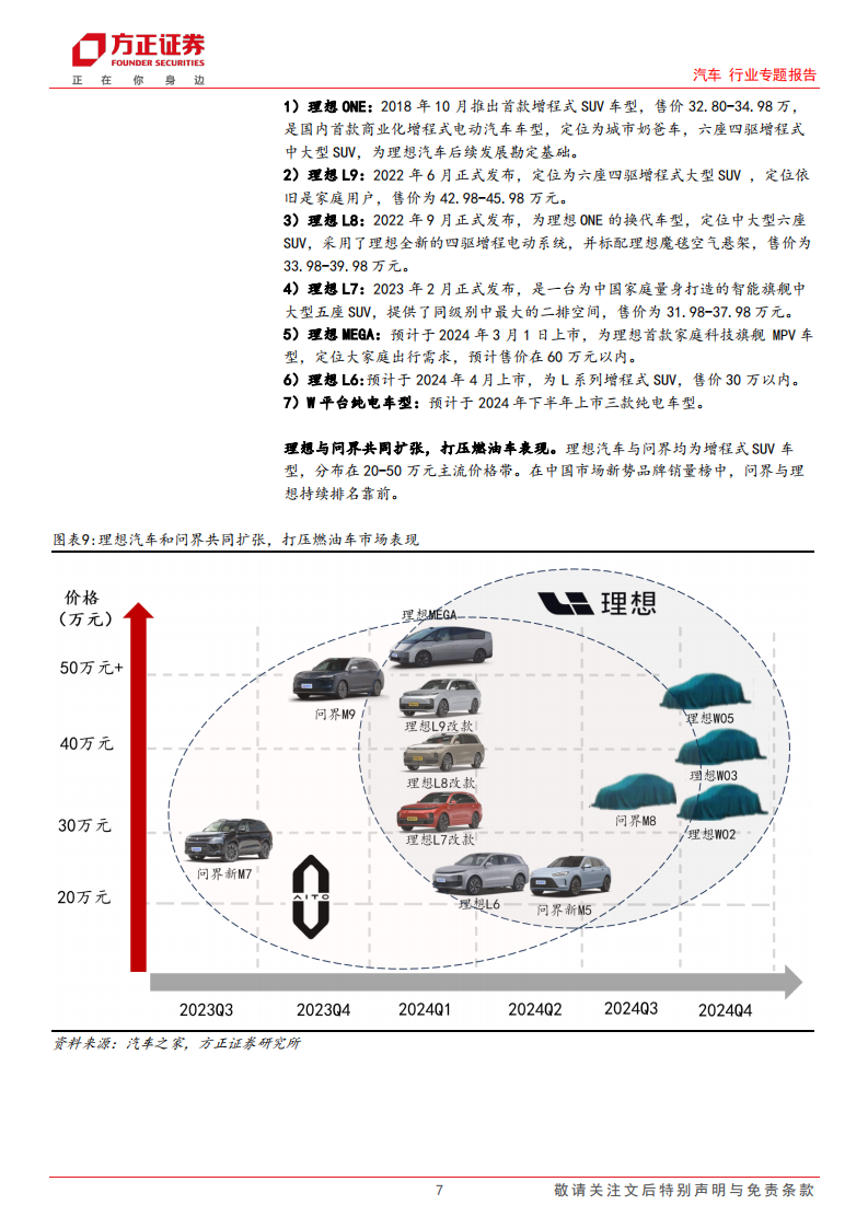 新亚电子:2024年营收突破35亿元 持续深化产业链整合布局