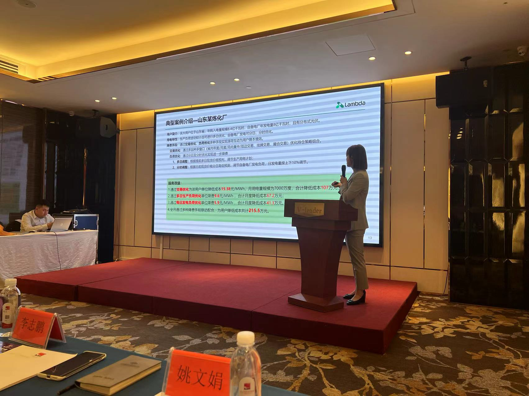 “稳企安农 护航实体”白糖期货期权助力贸易强国主题风险管理交流会在昆明举办