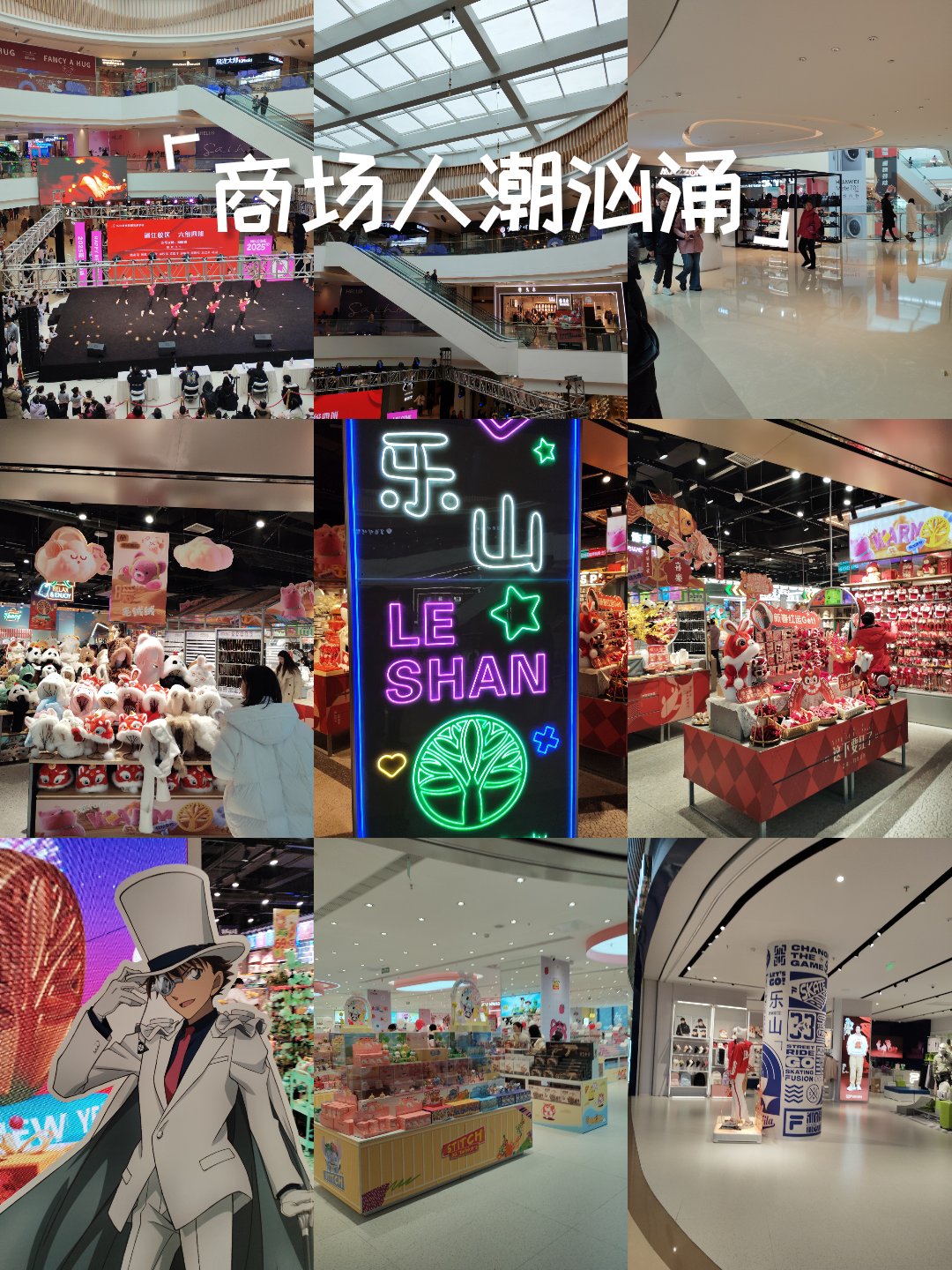 以数观势丨“五一”假期热潮涌动 假日经济活力迸发