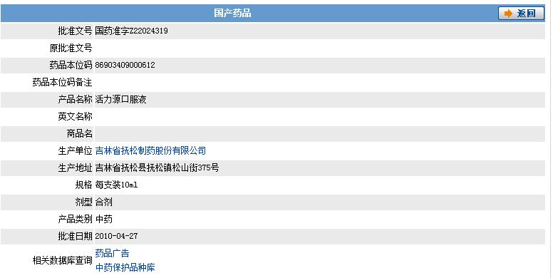 云顶新耀：肾病核心产品耐赋康®获国家药品监督管理局完全批准