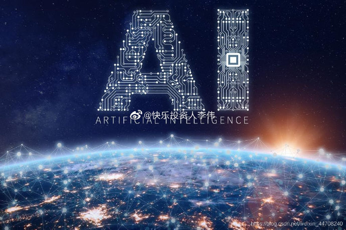 ST华通：发力AI游戏研发 打造AI生态体系