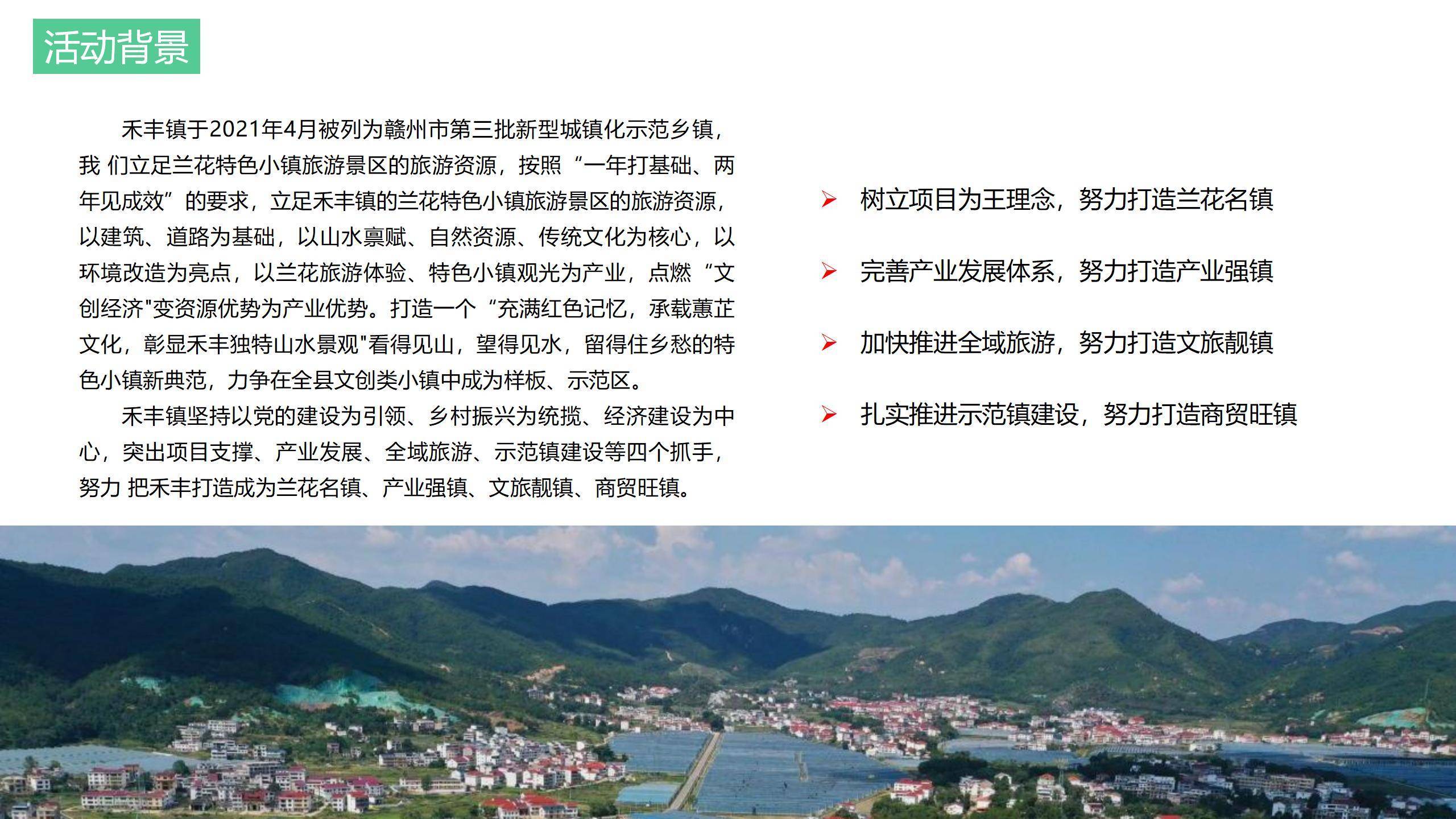 电广传媒文旅板块“五一”接待游客超52万人次